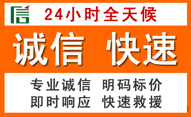 如何制定合理价格策略缓解扎赉诺尔区道路救援售后压力