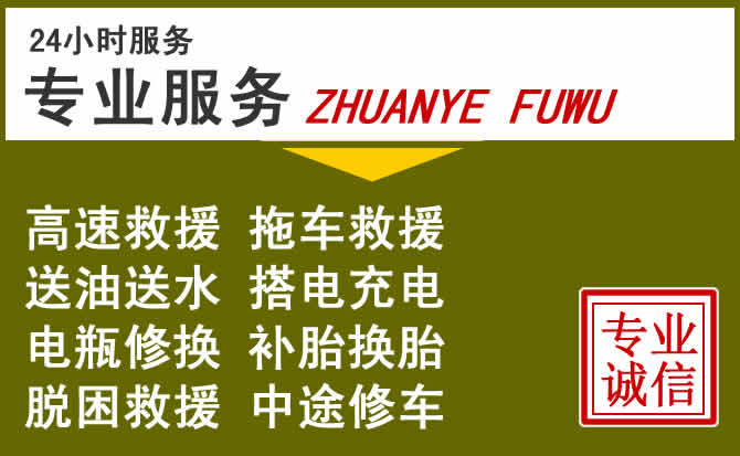新能源汽车保有量攀升，扎赉诺尔区道路救援行业未来发展新趋势解析