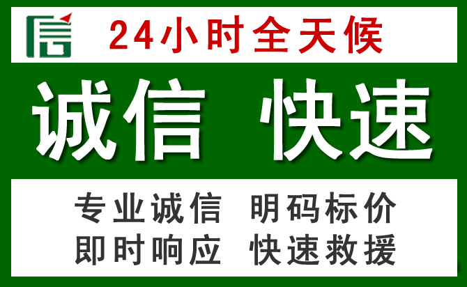 扎赉诺尔区汽车救援